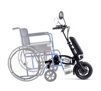Приставка к инвалидной коляске Sundy (электрический привод)