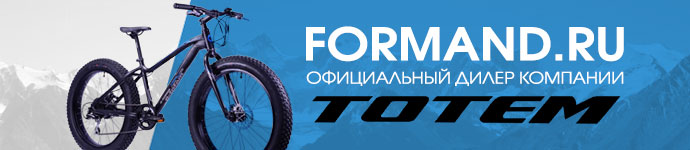 Сайт официального дилера Totem
