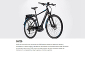Электровелосипед Cube Town Hybrid EXC 500 (2018) - Фото 8