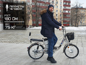 Электровелосипед GreenCamel Транк-2 (R20 350W 48V 10Ah) - Фото 1